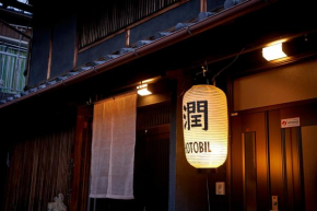 Отель 1日1組のお客様を御迎えする宿Hotobil An inn that welcomes one group of guests per day  Нара